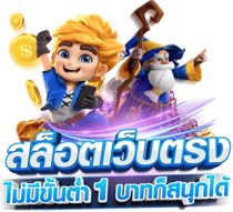 airp88rt เว็บตรงวัยรุ่นชอบปั่นมันส์ได้ใจ